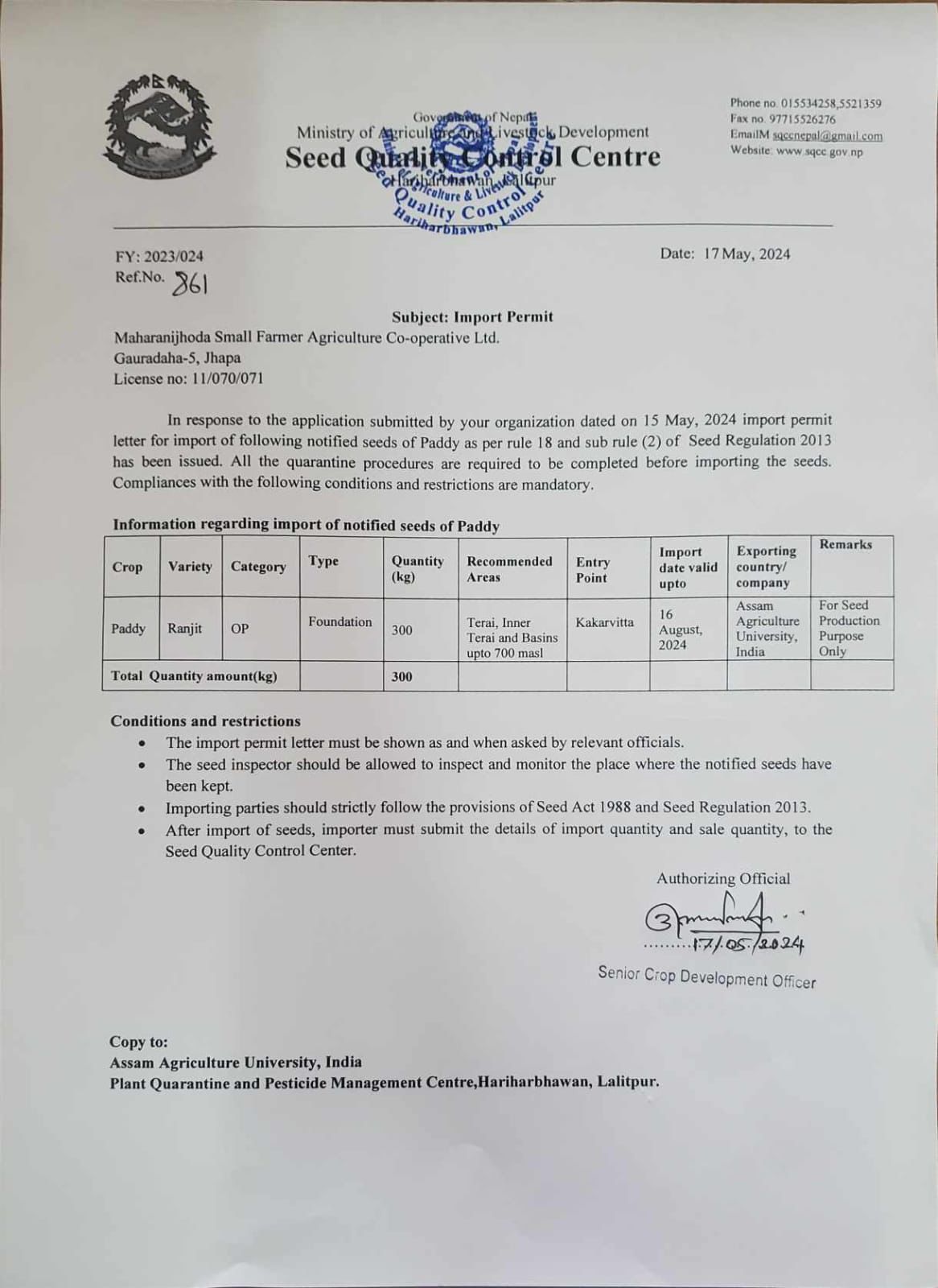 Patraharu (1)