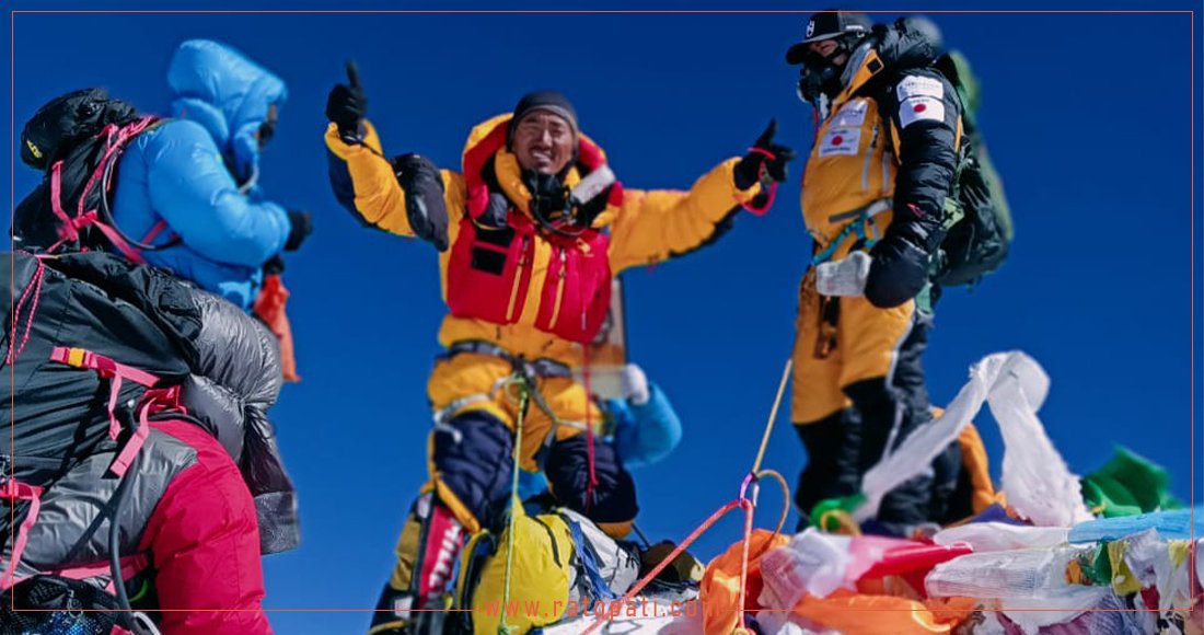 Pemba Sherpa Becomes First Kidney Transplant Recipient to Summit Mount Everest, Aims to Climb All Seven Continents