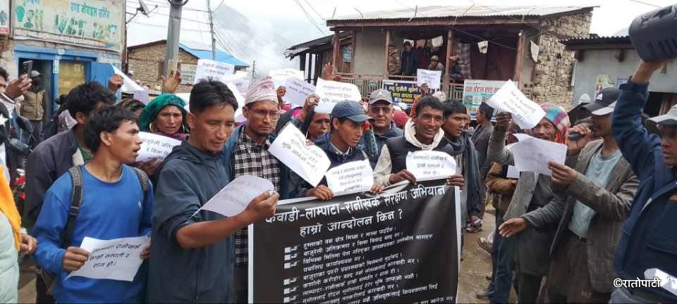 people humla (1)