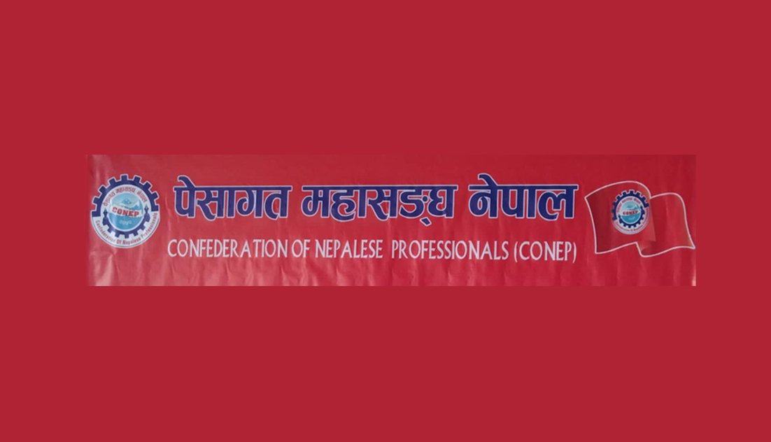   ‘भारतले संसदमा राखेको नक्साबारे सरकारले कूटनीतिक नोट पठाउनुपर्छ’