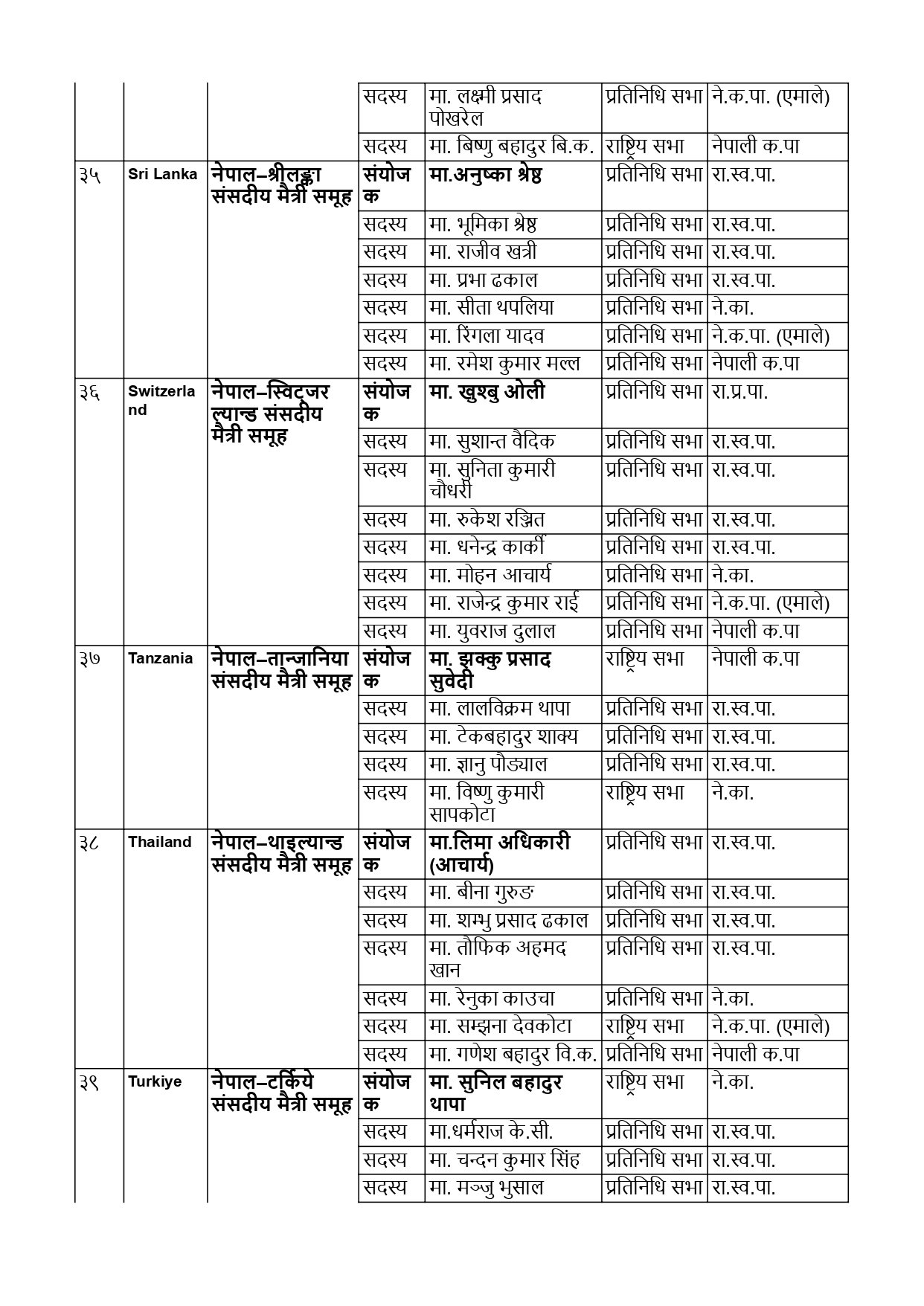 pfg final - Google Sheets_page-0008