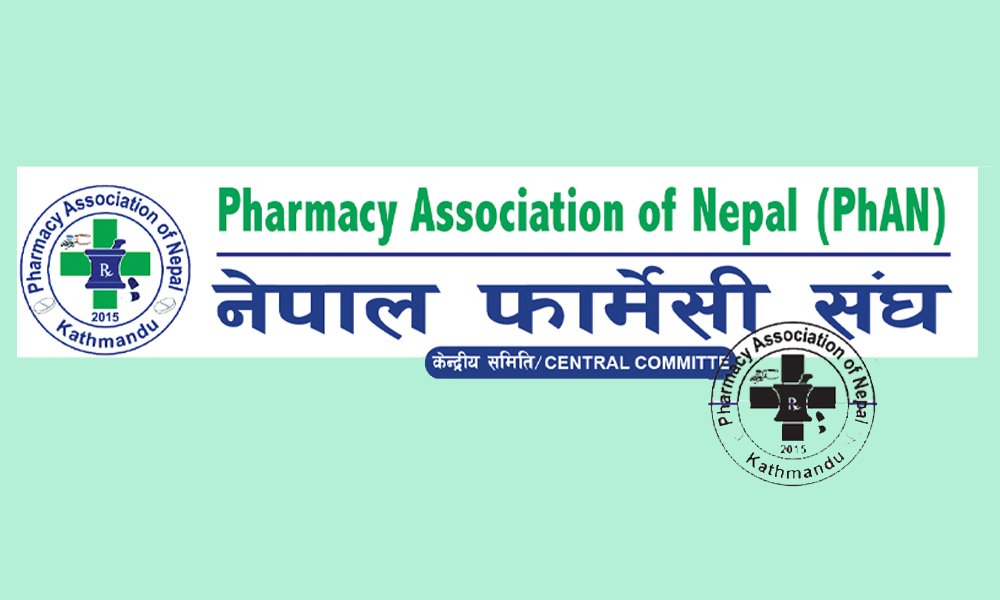 औषधि नीति सुझाव समितिको प्रतिवेदनलाई नेपाल फार्मेसी सङ्घको समर्थन