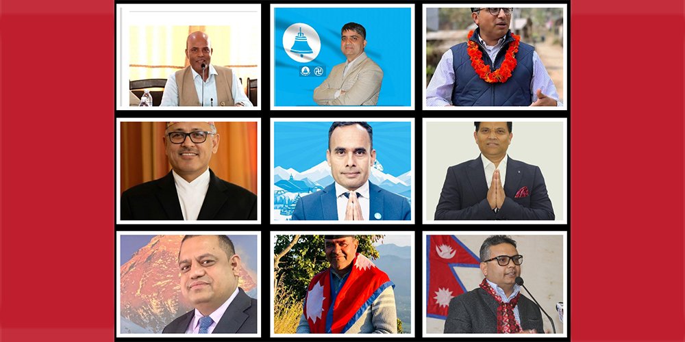 ९ जना पीएचडीधारीसहित संसद‍्मा कस्ता आए विज्ञ ?