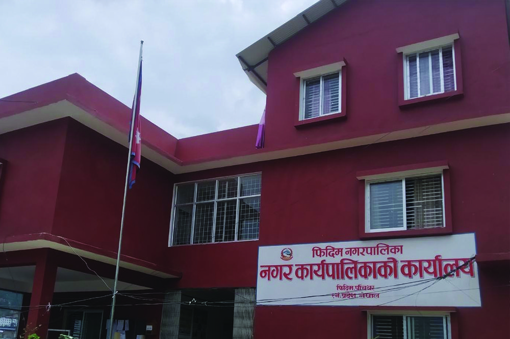 Phidim Municipality Declared Fully Immunized Municipality in Panchthar
