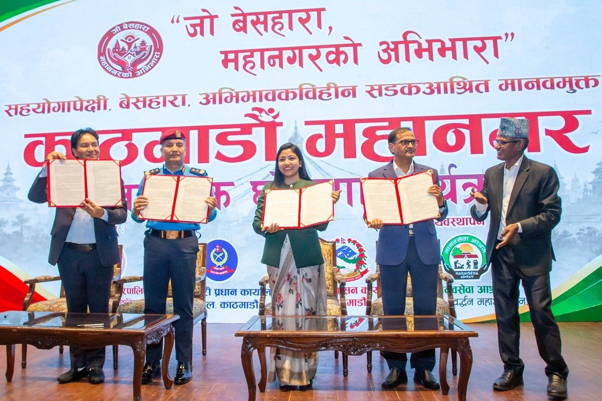 काठमाडौँ सडक सहयोगापेक्षी मानवमुक्त घोषणा