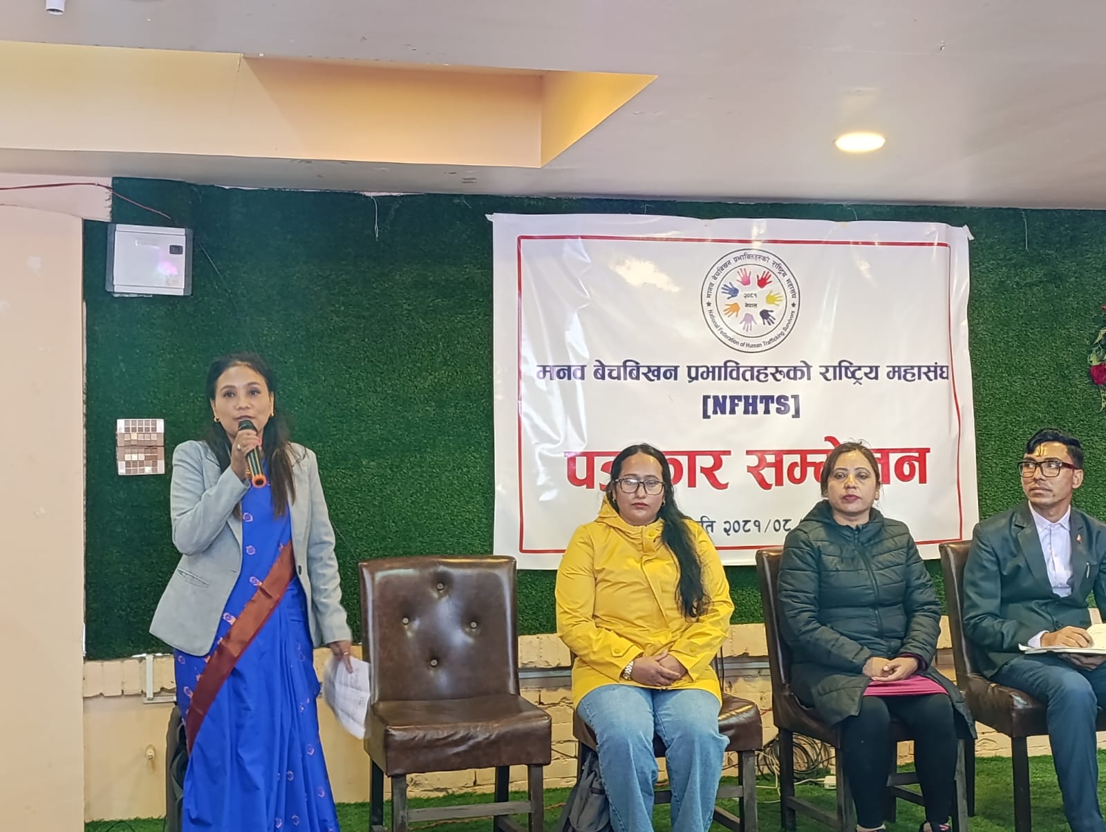 मानव बेचबिखन प्रभावितहरूको राष्ट्रिय महासङ्घ स्थापना