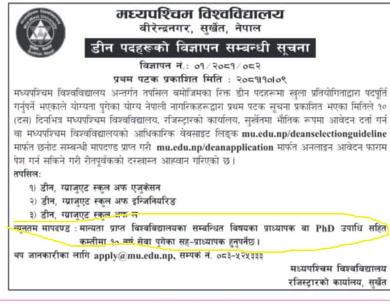 photo-3 फागुनमा गरेको विज्ञापन