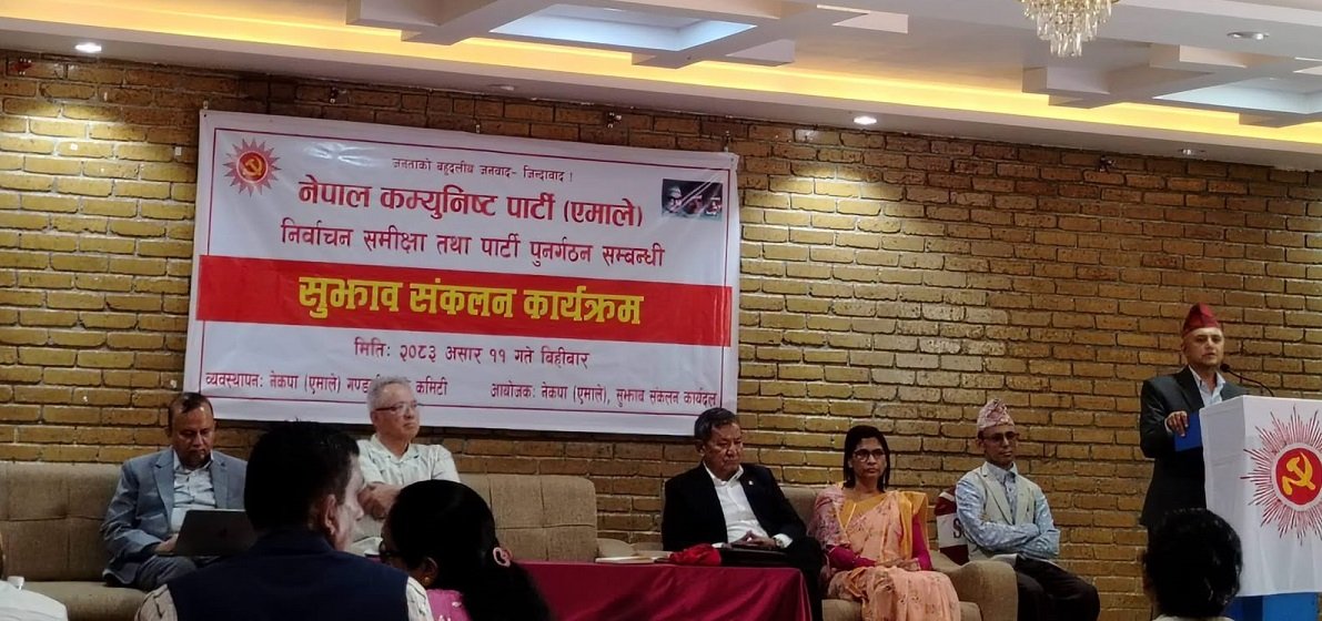 GANDAKI Province UML Leaders Demand Party Reorganization