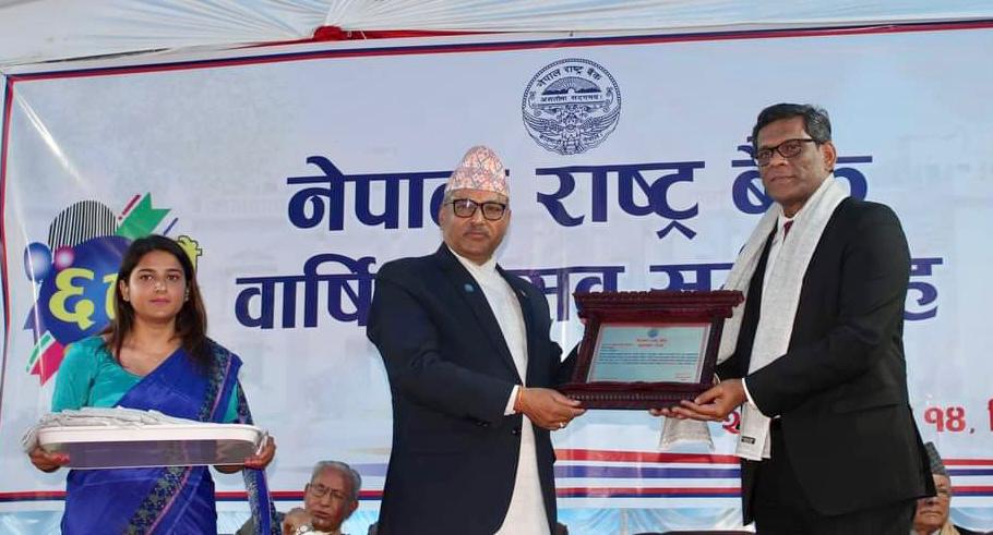 नेपाल एसबिआई बैंक रेमिट्यान्सको आप्रवाह विधातर्फ उल्लेखनीय योगदान गरेकोमा सम्मानित