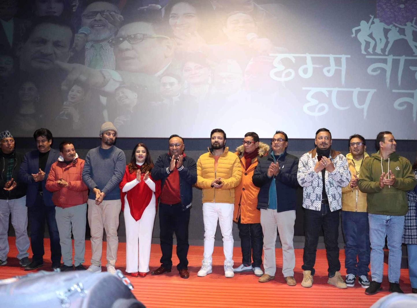   निर्मल राजको ‘छम्म नाचौँ, छप्प नाचौँ’ भिडियोका कलाकारको जम्बो टोली