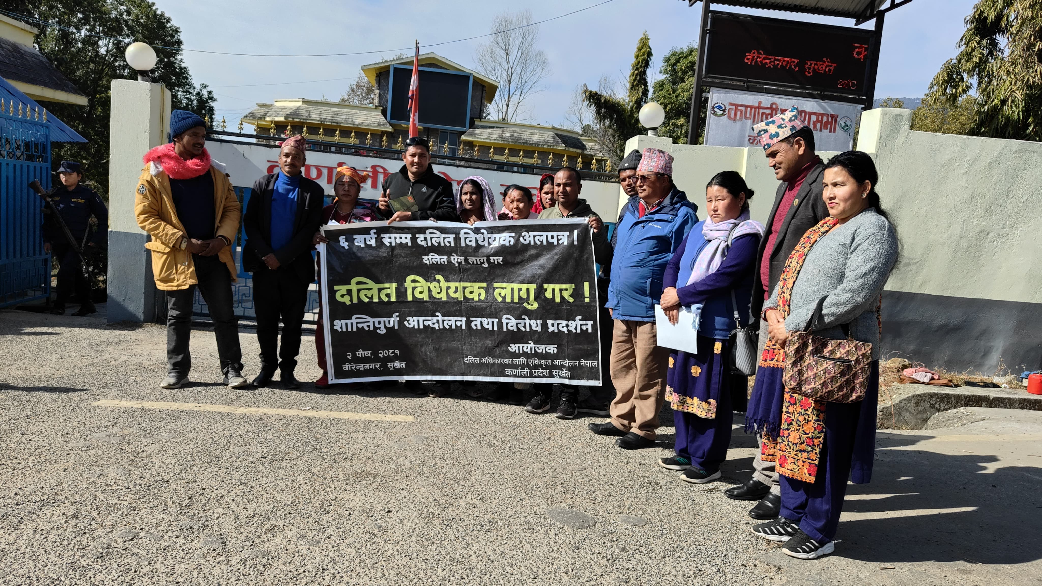 दलित विधेयक तत्काल समितिमा छलफल गरी अगाडि बढाउने निर्णयसँगै १८ दिनदेखिको आन्दोलन स्थगित