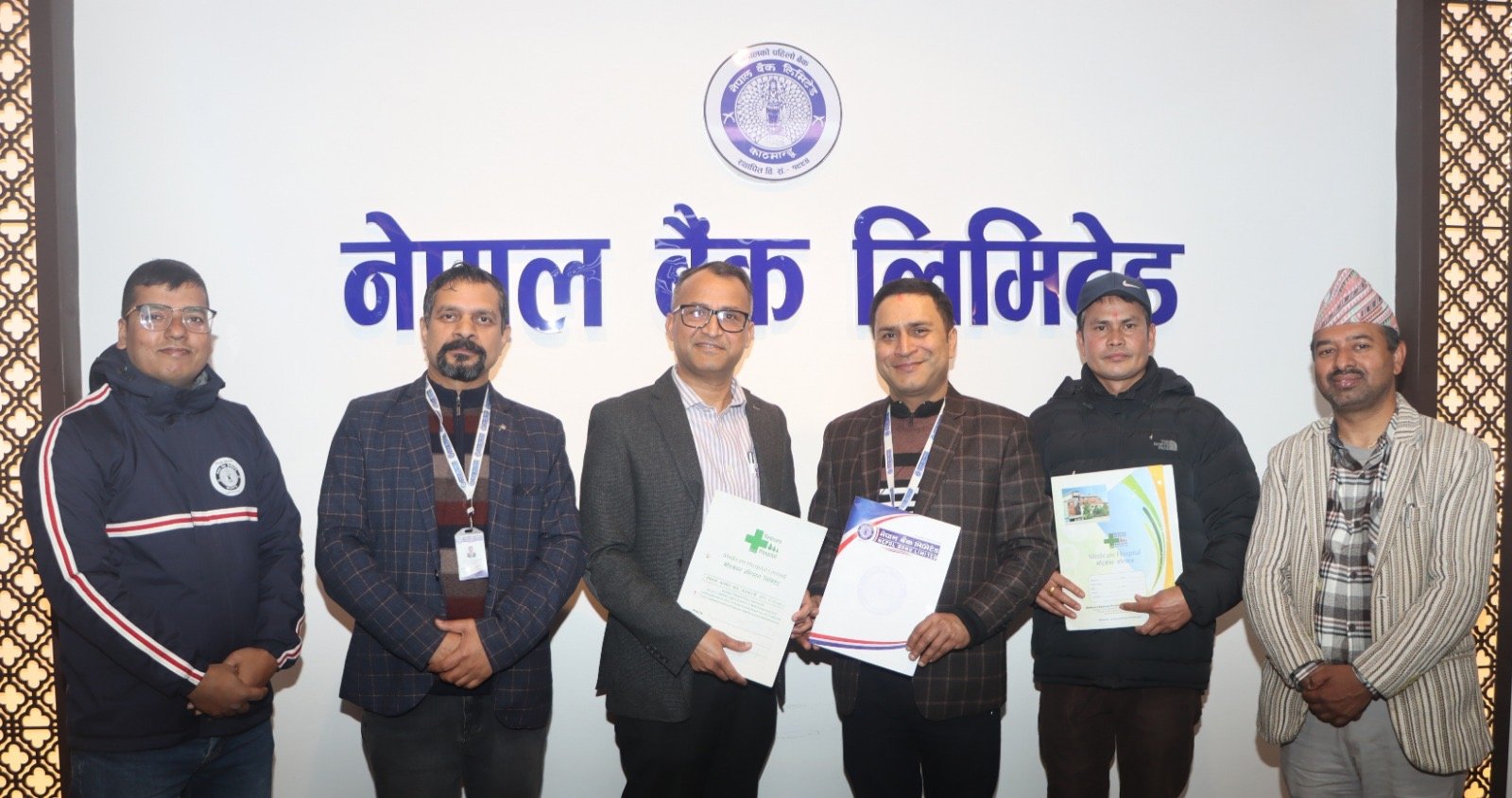   नेपाल बैंक र मेडिकेयर हस्पिटलबिच उपचारमा छुट दिने सम्झौता