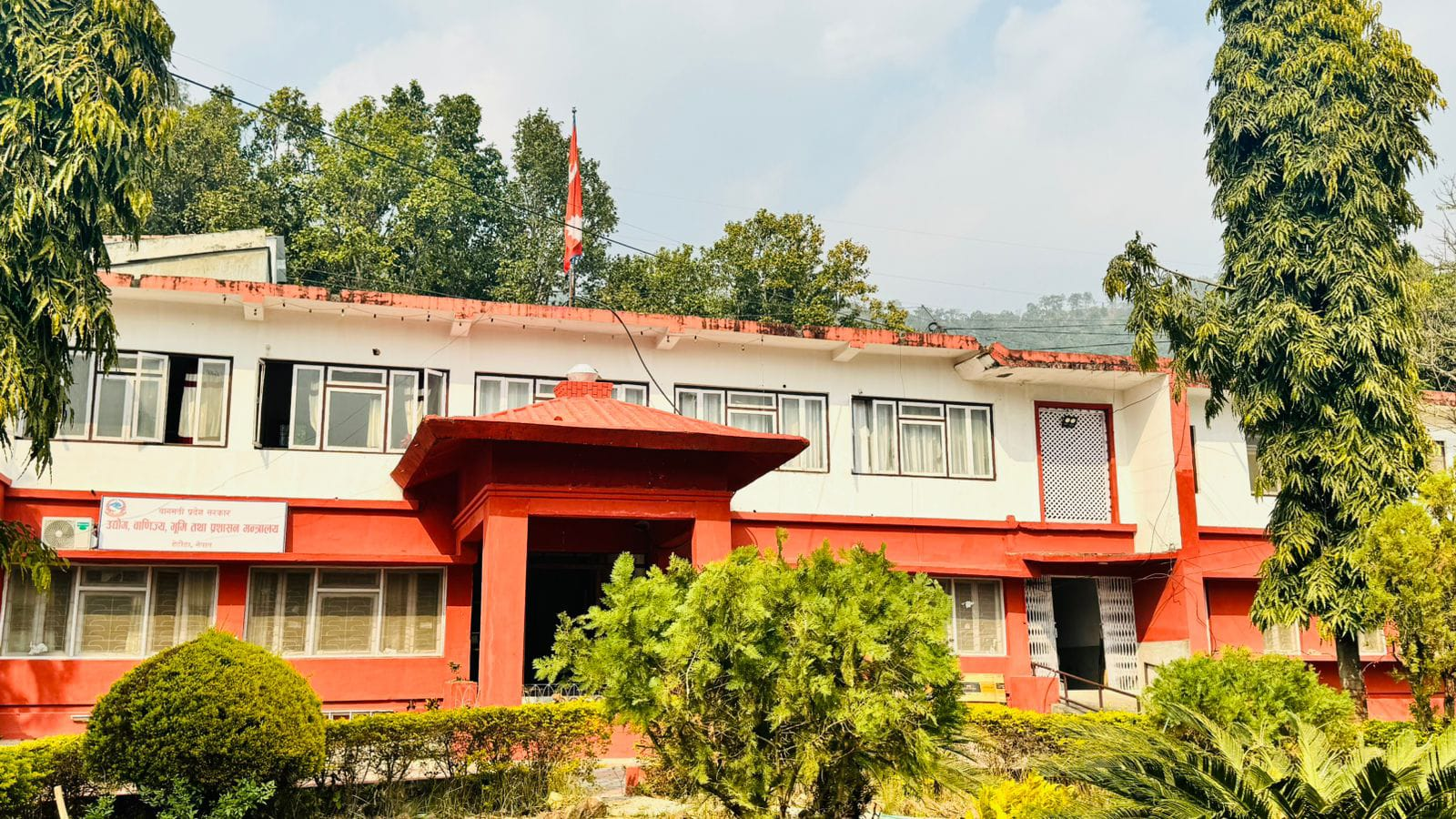 बागमतीका १३ वटै जिल्लाका उद्योग प्रशासन डिजिटल प्रणालीमा