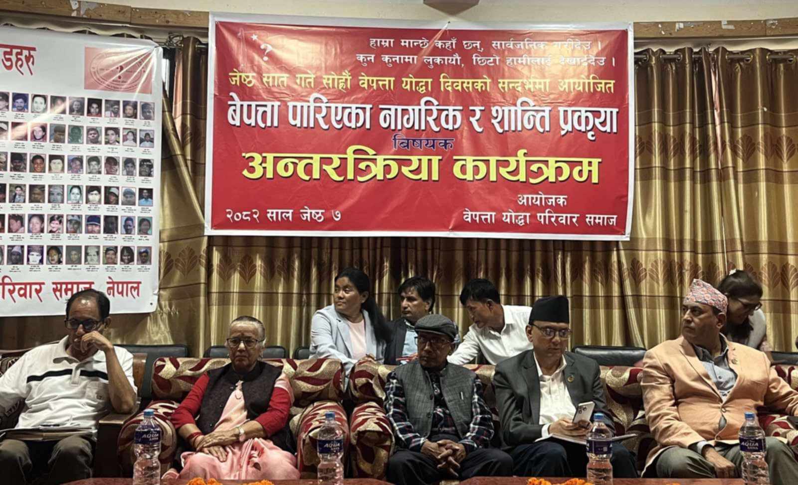 बेपत्ता परिवार भन्छन्, ‘आयोगले पीडितको विश्वास जितेर काम गरोस्’