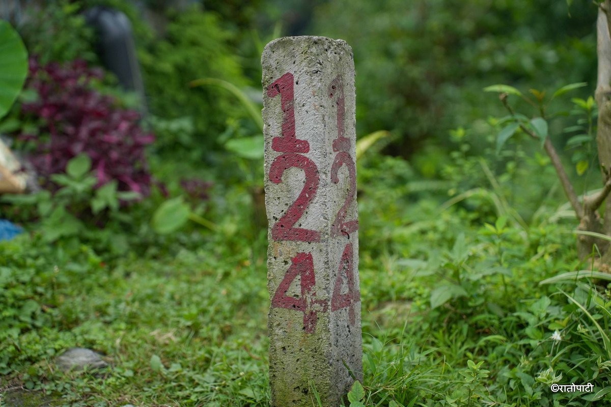pirke  (11)