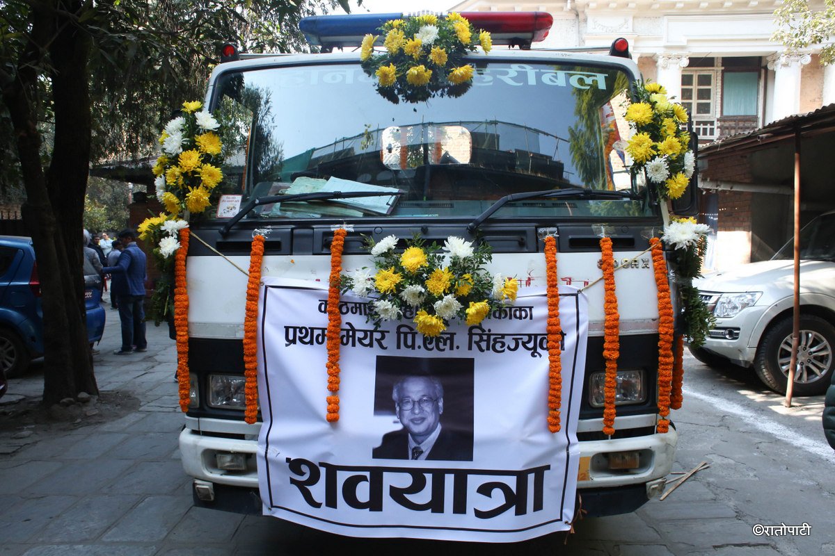 PL singh funeral (4)