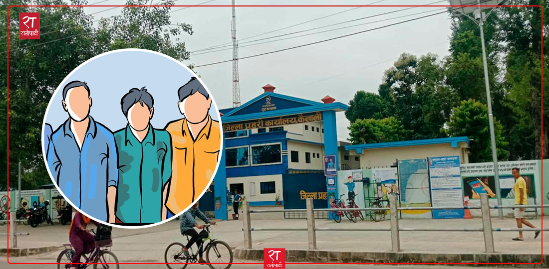 लागुऔषध दुर्व्यसनमा पारिवारिक सञ्जाल नै संलग्न, नियन्त्रणमा चुनौती बढ्दो
