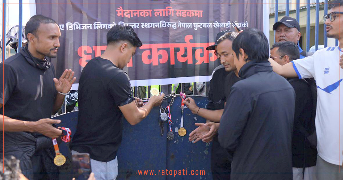   एन्फा मुख्यालयको गेटमा मेडल झुण्डाएर फर्किए खेलाडी, तस्बिरहरू