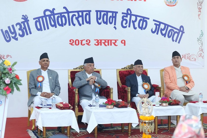   निष्पक्षता कायमका लागि लोकसेवा आयोगको जनविश्वास प्रबल छ :  प्रधानमन्त्री