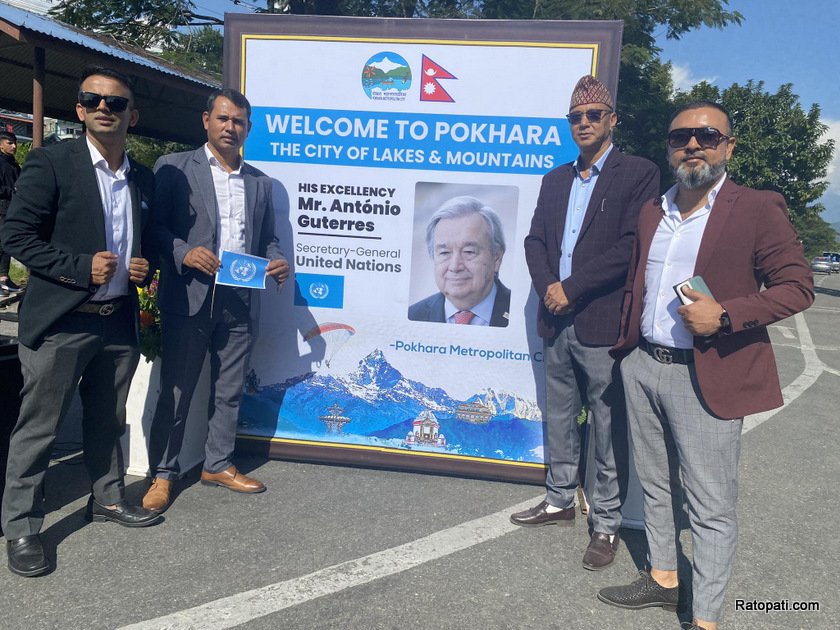 pokhara-airport-well-com-pro-guterres (3)