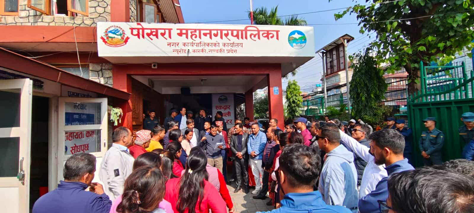 पोखरा महानगरले हटाउन लागेका कर्मचारीद्वारा उच्च अदालतमा रिट दायर