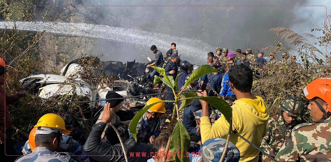 विमान दुर्घटनाबारे छानबिन गरी आगामी दिनमा सतर्कता अपनाउन नाट्टाको माग