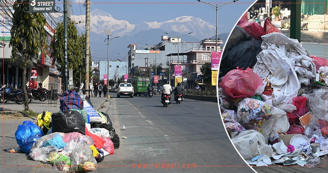   पोखरामा महिना दिनदेखि सडकमै फोहोर, महानगर भन्छ– शनिबारदेखि उठाउँछौँ