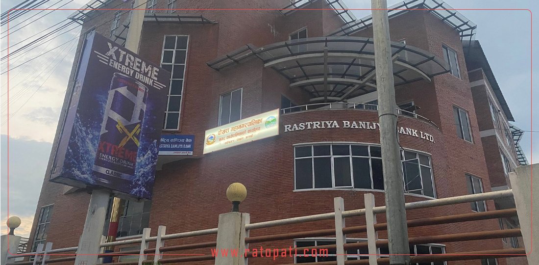 हौसिएर बजेट बनाएपछि समस्यामा पोखरा महानगर, ४५ करोड भुक्तानी रोकिने