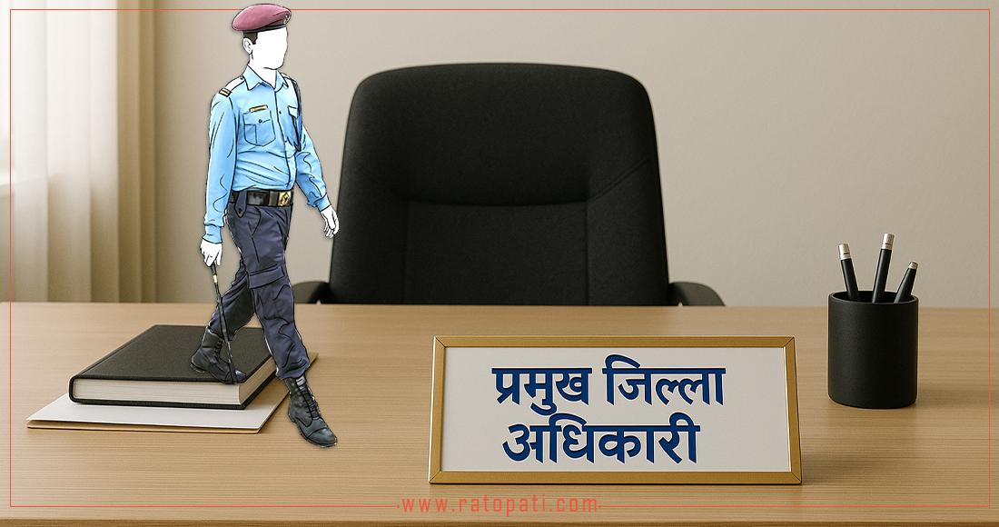 प्रहरी विधेयकमा थप नयाँ प्रस्ताव, सीडीओलाई किन यति अधिकार ?
