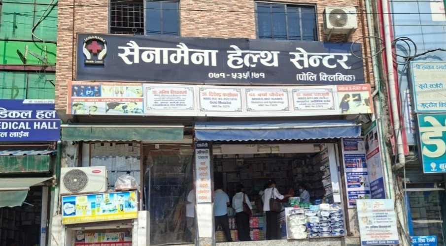 Police Raid Pharmacy in Butwal Over Suspected Counterfeit and Banned Drugs