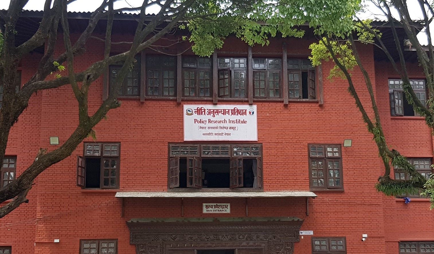 नीति अनुसन्धान प्रतिष्ठान र मध्यपश्चिम विश्वविद्यालयबिच सहकार्य