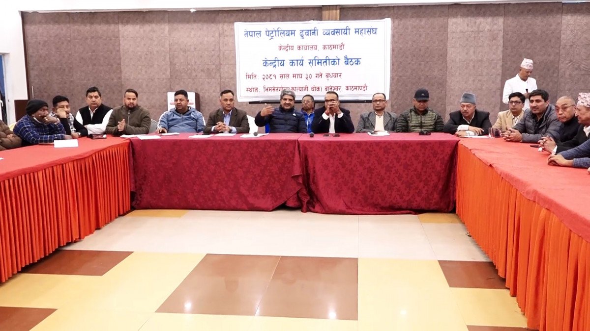 नेपाल पेट्रोलियम ढुवानी व्यवसायी महासंघले फागुन १ गते आयल निगममा धर्ना दिने