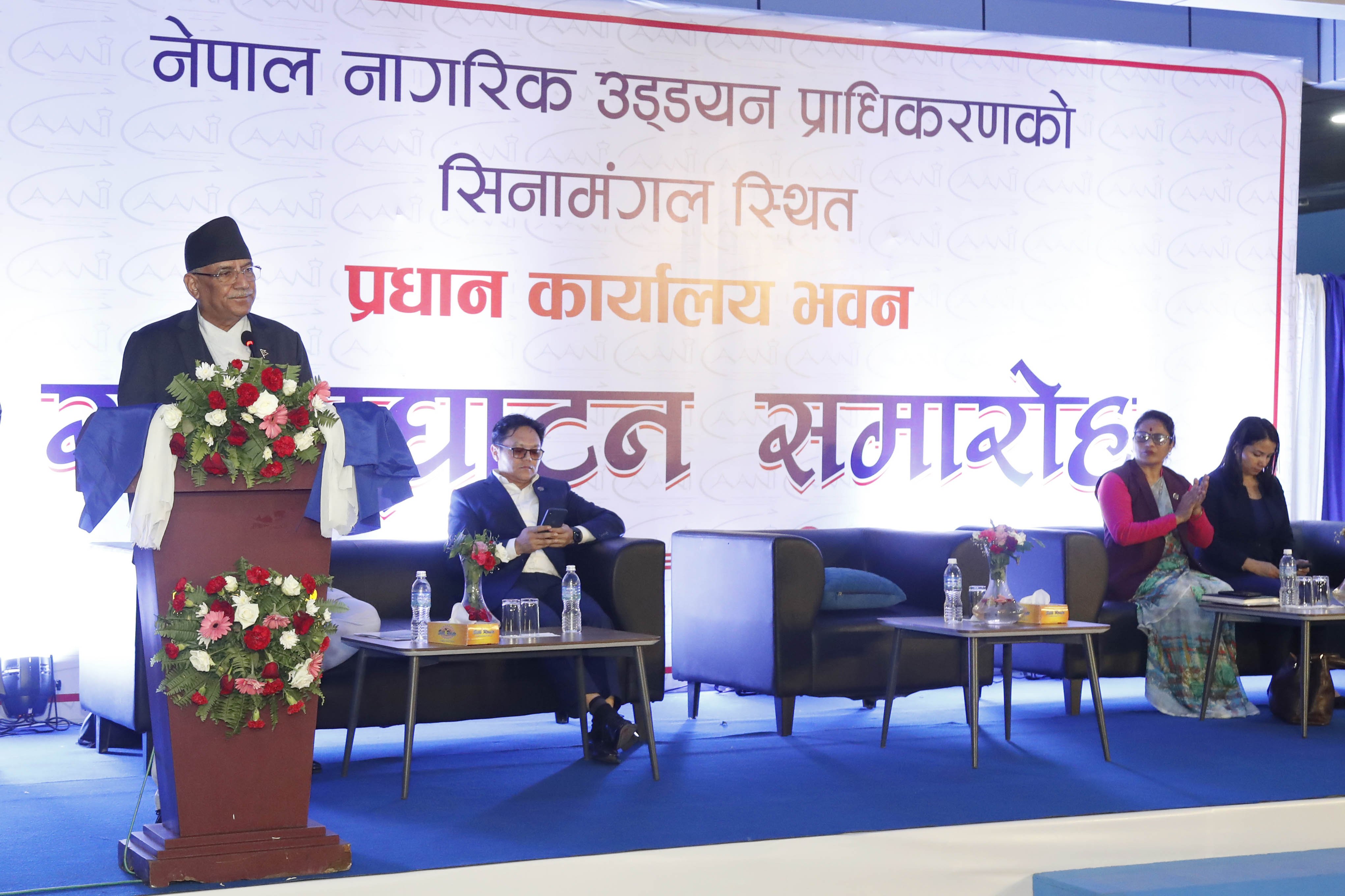   निजगढ अन्तर्राष्ट्रिय विमानस्थलको निर्माण कार्यका लागि छिट्टै ठोस निर्णय हुन्छ : प्रधानमन्त्री प्रचण्ड