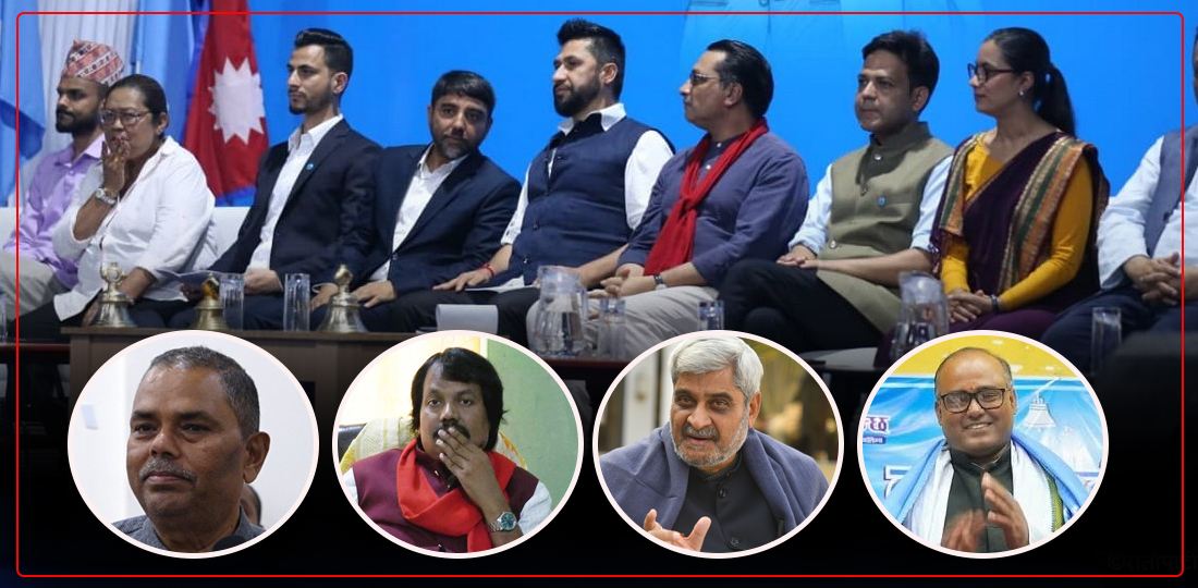 प्रदेश सभा खारेज सम्बन्धी रास्वपाको प्रस्तावबारे मधेसमा व्यापक विरोध