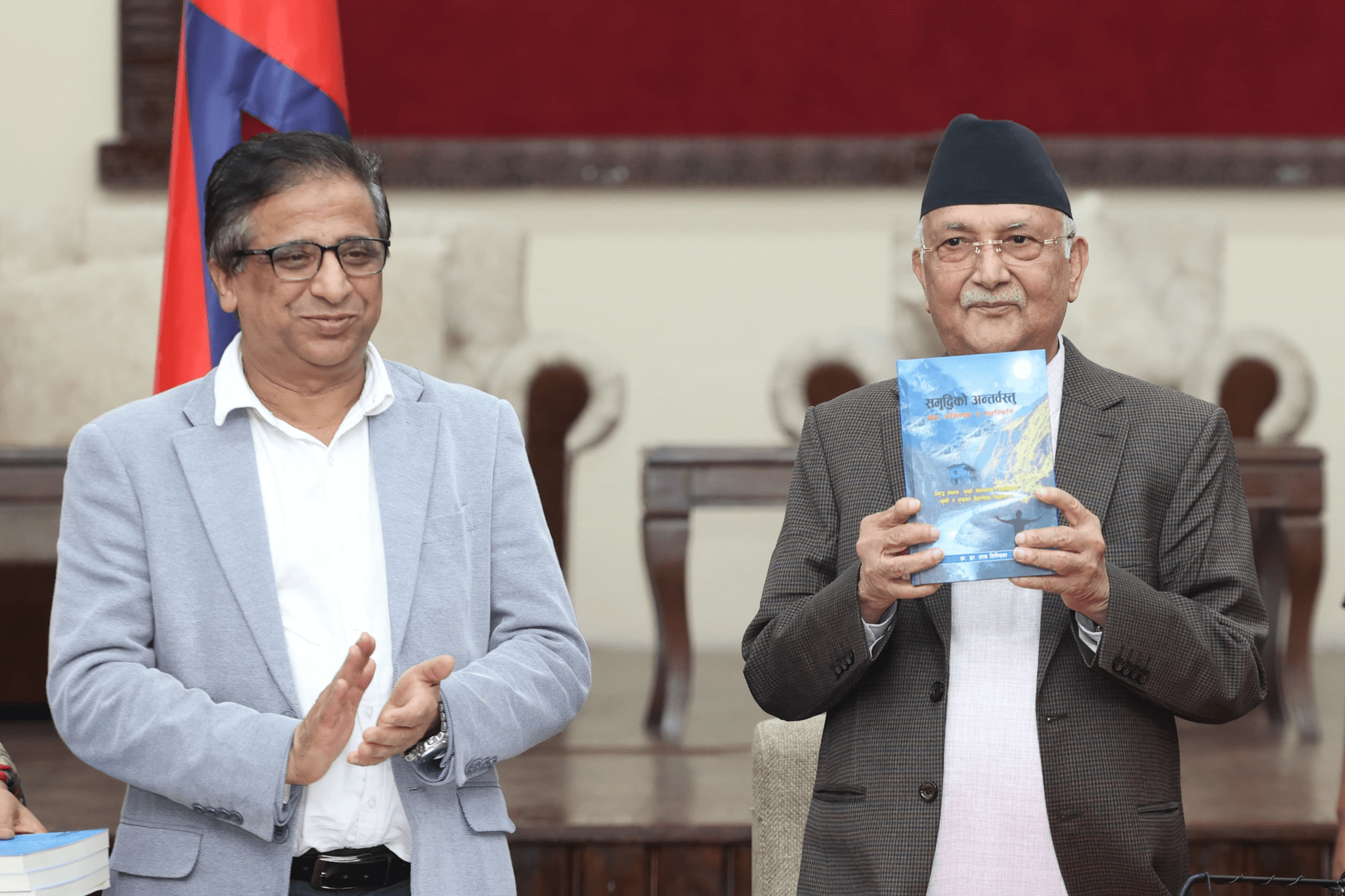   प्रधानमन्त्रीद्वारा ‘समृद्धिको अन्तर्वस्तु’ लोकार्पण