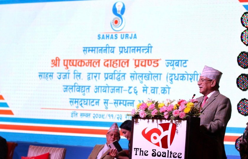   विश्व ग्रिन इनर्जीबाट ग्रिन हाइड्रोजनतर्फ जाँदैछ : प्रधानमन्त्री प्रचण्ड