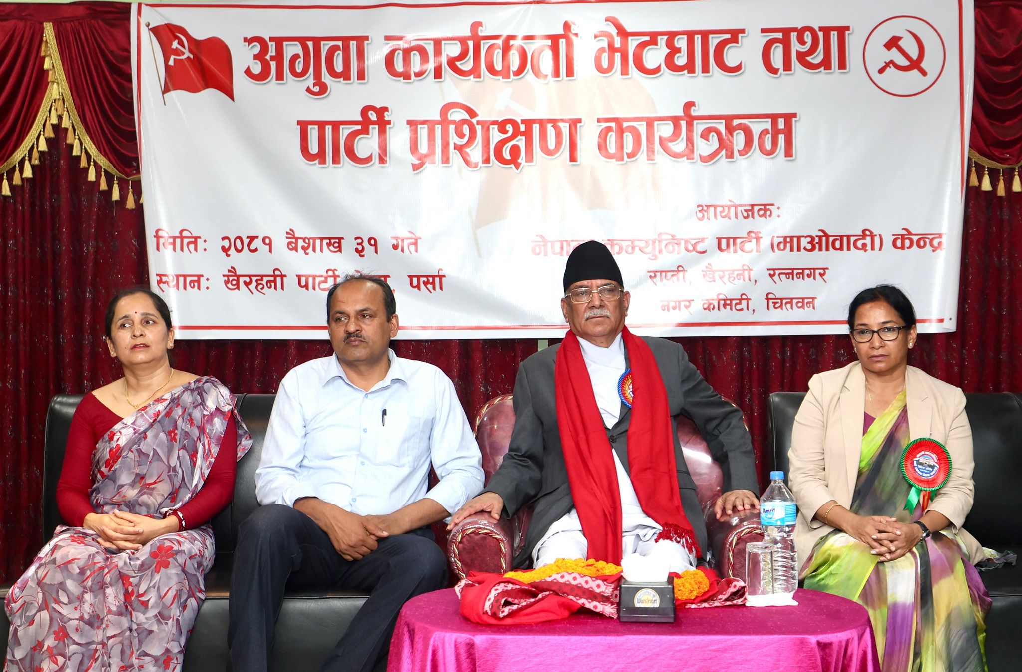   दलहरूबिच सहमति भई सदन नियमित सञ्चालन हुन्छ : प्रधानमन्त्री प्रचण्ड