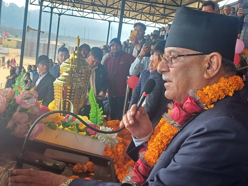 जसपा नेपालका पूर्व प्रदेश अध्यक्षसहित नेता कार्यकर्ता माओवादी केन्द्रमा प्रवेश