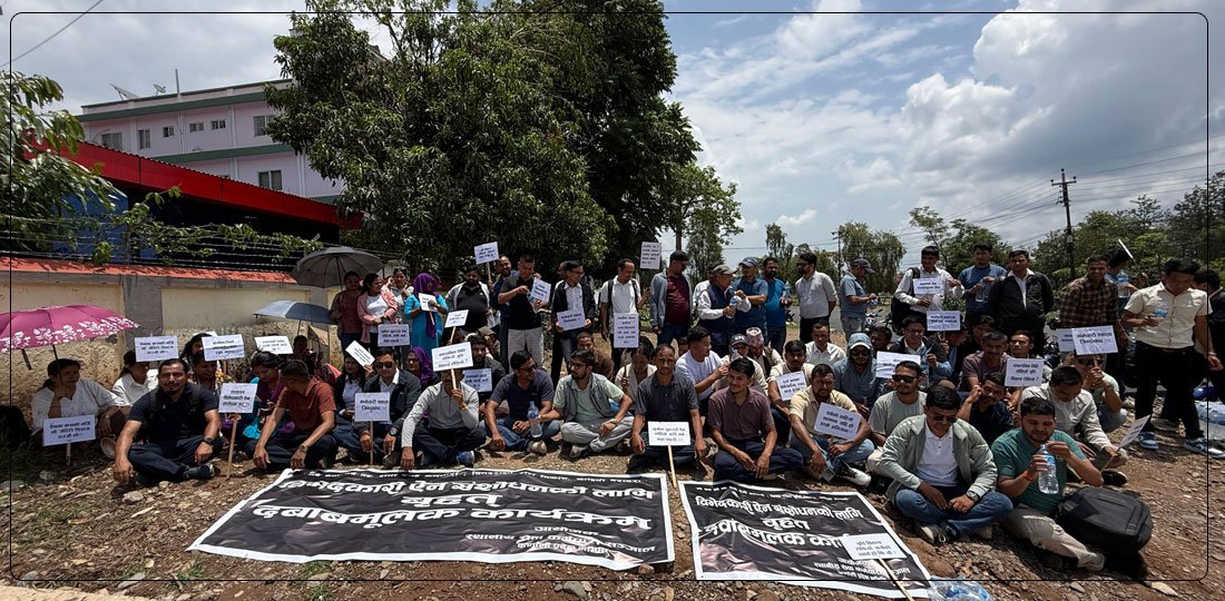 कर्णालीमा स्थानीय तहका कर्मचारी आन्दोलित, सेवा प्रवाह अस्तव्यस्त