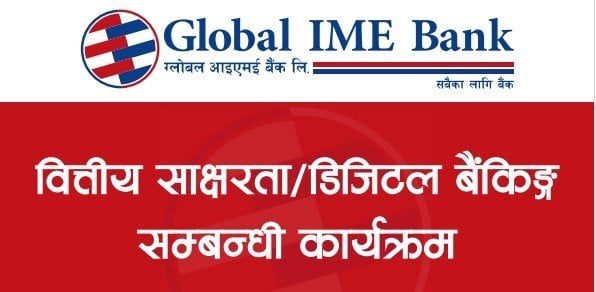 ग्लोबल आइएमई बैंकका १६९ शाखाद्वारा वित्तीय साक्षरता कार्यक्रम आयोजना, २० हजार भन्दा बढीको सहभागिता