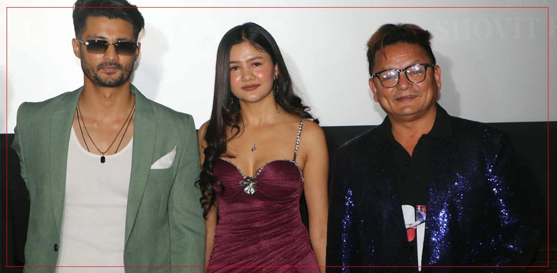   फिल्म ‘पीआर’को ट्रेलर सार्वजनिक