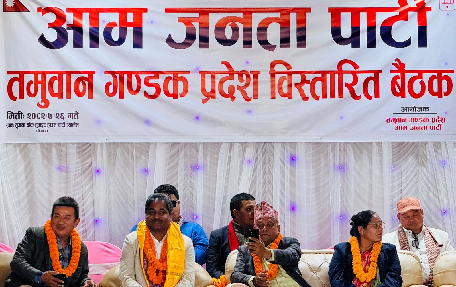   गृहमन्त्रीले जिम्मेवारी पूरा नगर्ने हो भने मार्गप्रस्त गर्नुपर्छ : प्रभु साह
