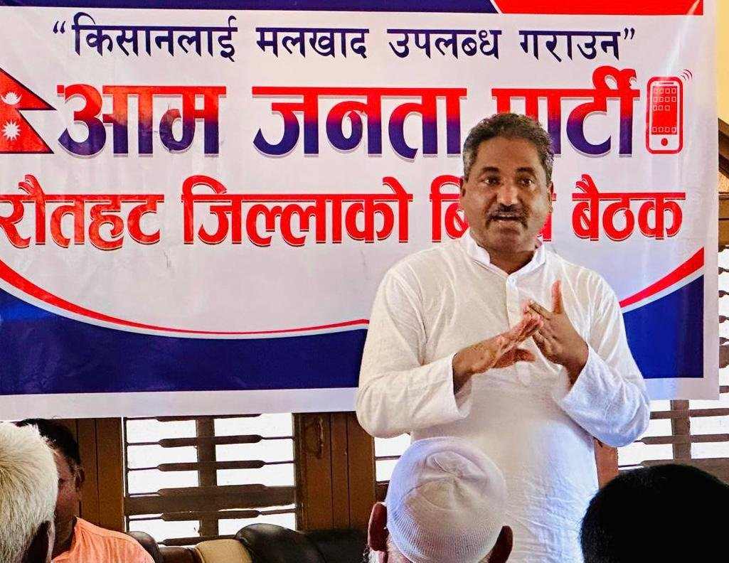दलतन्त्र विरूद्ध न्यायप्रेमी आम नागरिक एक जुट होऔँ : प्रभु साह