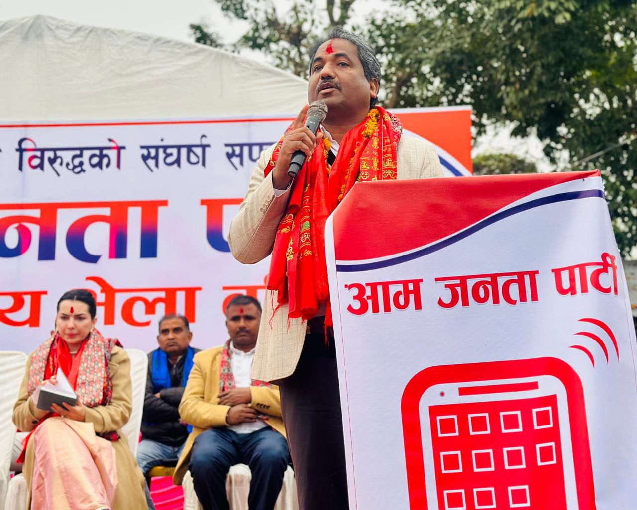   नेपालमा वैदेशिक हस्तक्षेप बढ्दो छ, देशभक्तहरु चनाखो हुनुपर्छ : प्रभु साह
