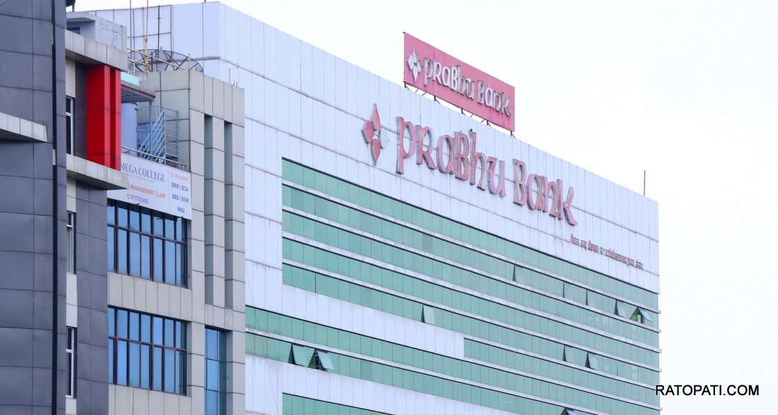   प्रभु बैंकको सहयोगमा उद्यमी बन्ने दिशामा गण्डकीका विद्यार्थी, १५ जनाले प्रस्तुत गरे व्यावसायिक योजना