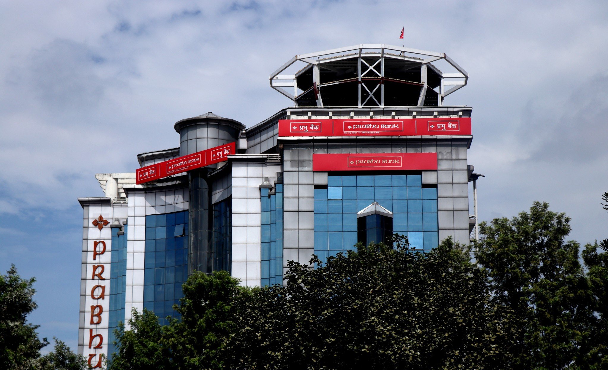   प्रभु बैंकको कार्यवाहक सीईओमा निरज लम्साल