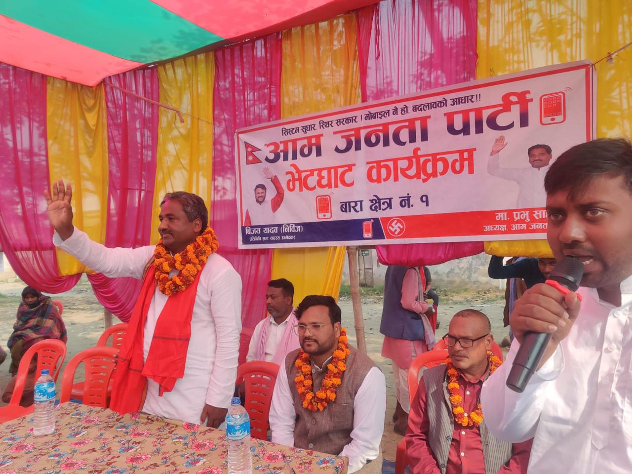   विदेशीलाई नागरिकता दिने विषय राष्ट्रघाती : प्रभु साह