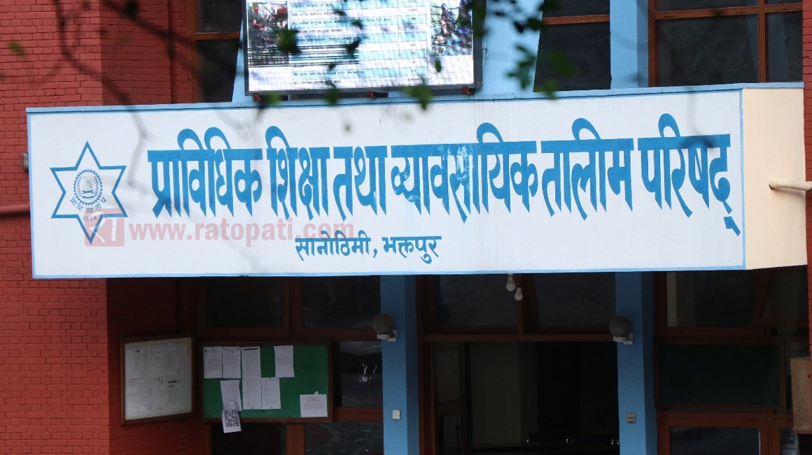 सीटीईभीटीका सहायक निर्देशकलाई कालोमोसो