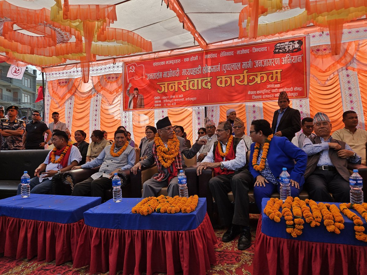 जनताका आवाज सरकारसमक्ष पुर्याउँछौँ : प्रचण्ड
