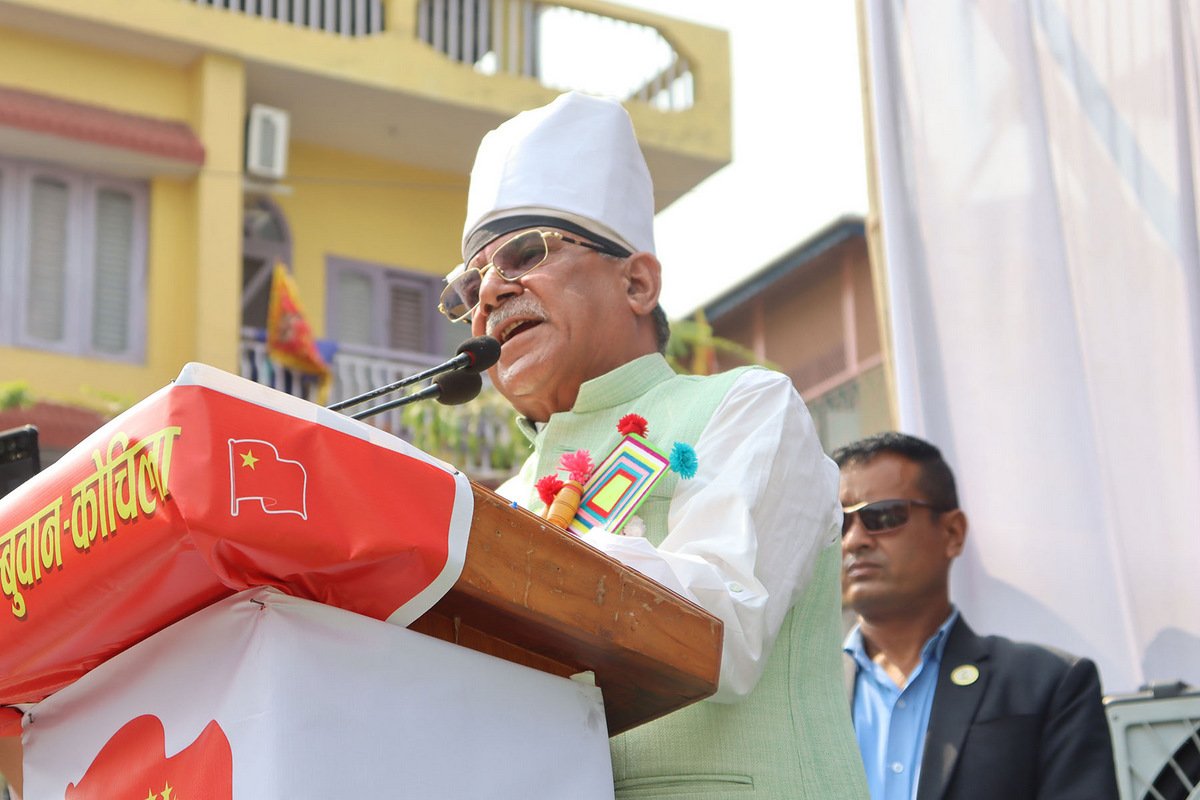 उट्पट्याङ कुरा नगरी माओवादीलाई साथ दिन मेयर हर्क साम्पाङलाई प्रचण्डको आग्रह